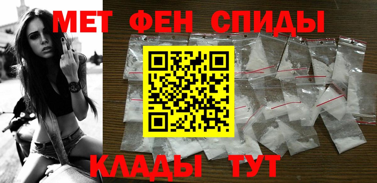 АМФ 97% Благовещенск