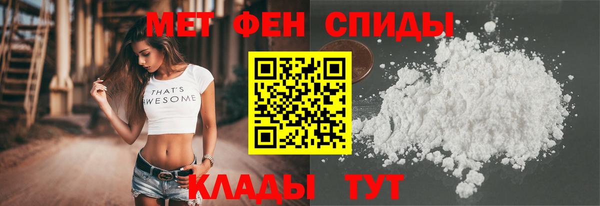 АМФ  Вход с VPN  АМФЕТАМИН  Благовещенск  Amphetamine Premium 