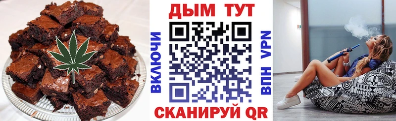 Canna-Cookies конопля  гидра ссылки  Благовещенск 
