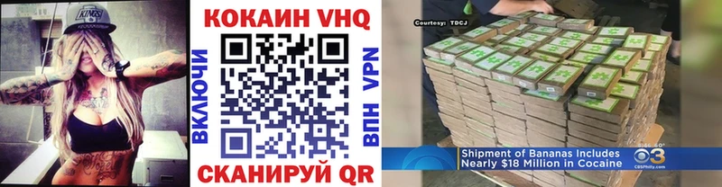 КОКАИН Колумбийский Благовещенск