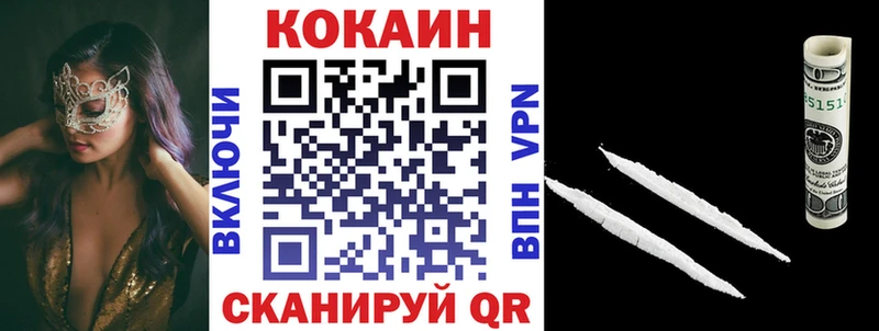 что такое наркотик  Благовещенск  OMG зеркало  COCAIN VHQ 