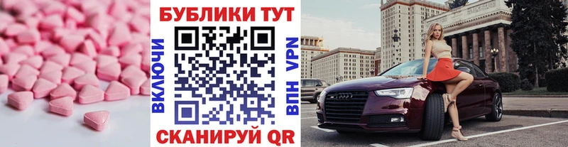 где найти наркотики  kraken рабочий сайт  ЭКСТАЗИ VHQ  Благовещенск 