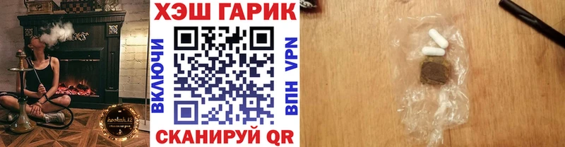 Гашиш hashish  omg ССЫЛКА  Благовещенск 