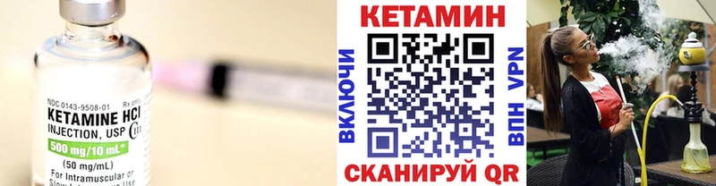 Кетамин VHQ  shop состав  Благовещенск  хочу наркоту 
