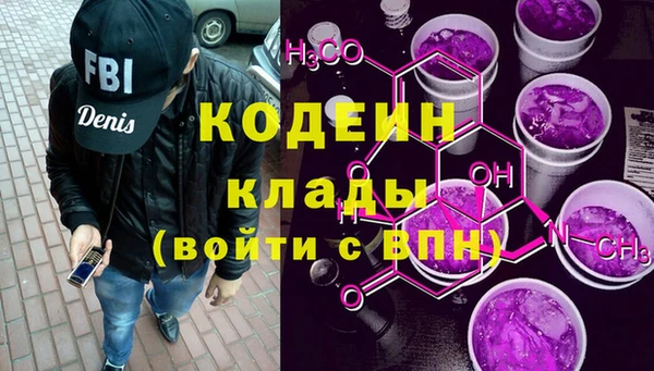 ПСИЛОЦИБИНОВЫЕ ГРИБЫ Абинск
