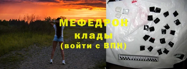 MESCALINE Абдулино