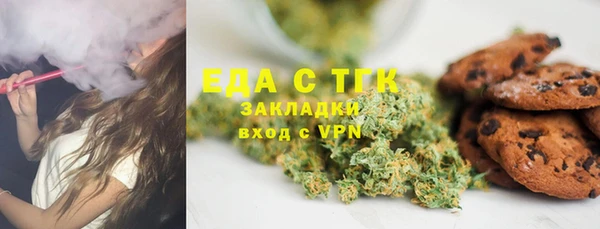 ПСИЛОЦИБИНОВЫЕ ГРИБЫ Абинск