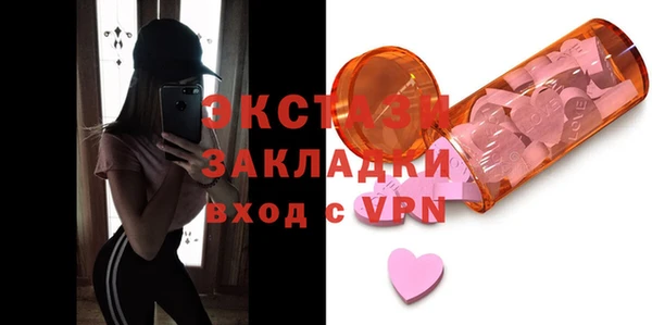 ПСИЛОЦИБИНОВЫЕ ГРИБЫ Абинск