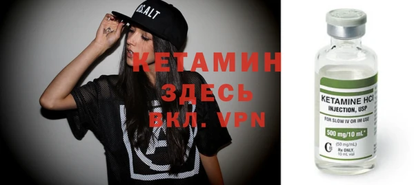бутират Алексин