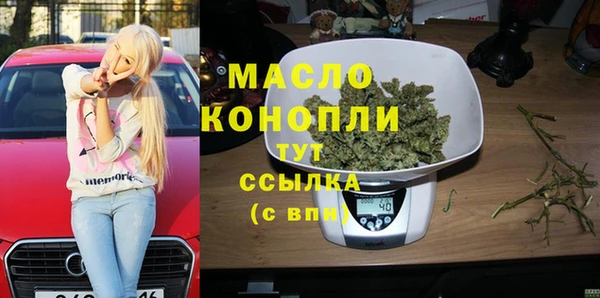 ПСИЛОЦИБИНОВЫЕ ГРИБЫ Абинск