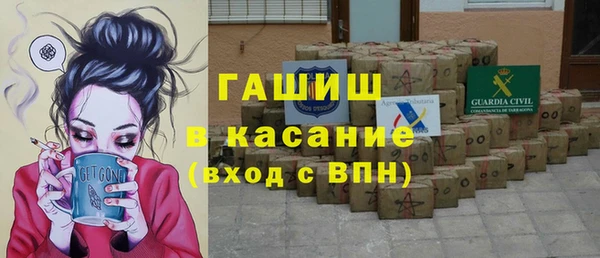 MESCALINE Абдулино