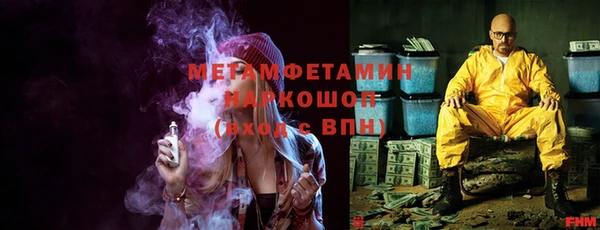 MESCALINE Абдулино