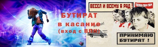 ПСИЛОЦИБИНОВЫЕ ГРИБЫ Абинск
