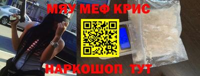 героин Ставрополь