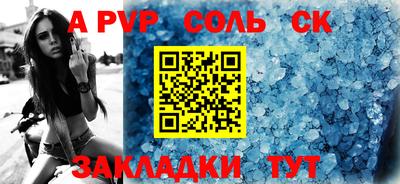 мет Старая Купавна