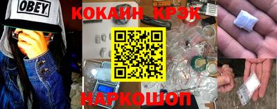 мет Старая Купавна