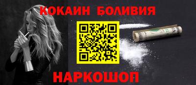 героин Ставрополь