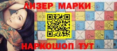 метамфетамин Среднеуральск