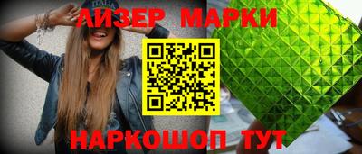 мет Старая Купавна
