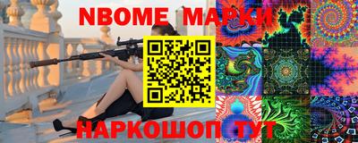 метамфетамин Среднеуральск
