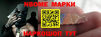 метамфетамин Среднеуральск
