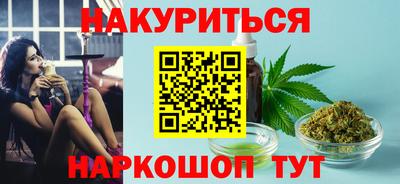 метамфетамин Среднеуральск