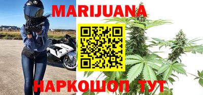 мет Старая Купавна