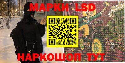 мет Старая Купавна