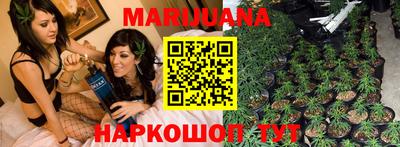 мет Старая Купавна