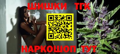 героин Ставрополь