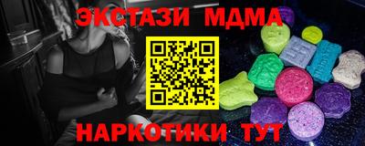 мет Старая Купавна
