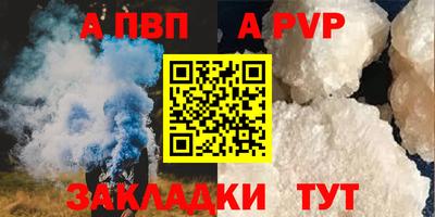 мет Старая Купавна