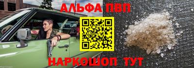 героин Ставрополь