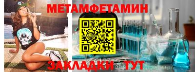 мет Старая Купавна