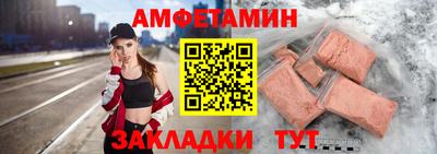 метамфетамин Среднеуральск