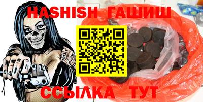 героин Ставрополь