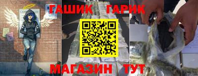 мет Старая Купавна