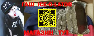 мет Старая Купавна