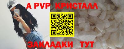 мет Старая Купавна