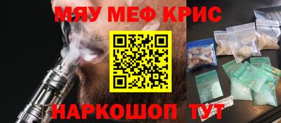 героин Ставрополь