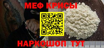 мет Старая Купавна