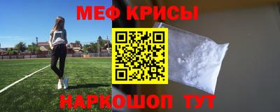 метамфетамин Среднеуральск