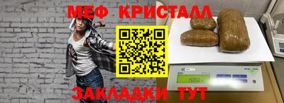 метамфетамин Среднеуральск