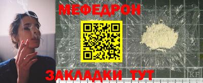 метамфетамин Среднеуральск