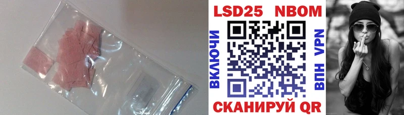 купить наркотик  Благовещенск  kraken сайт  LSD-25 экстази кислота 