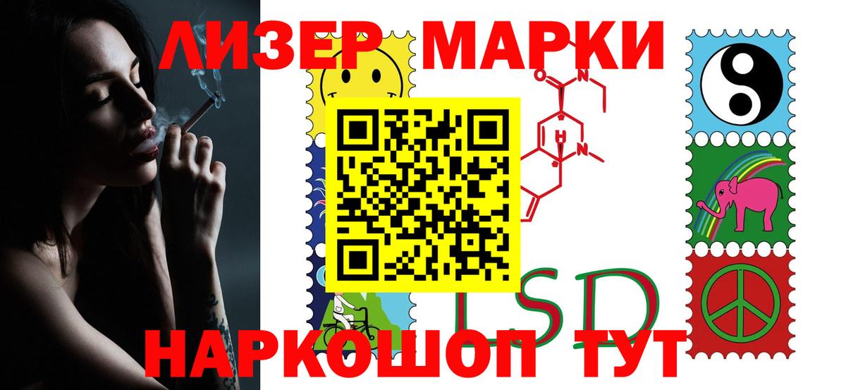 LSD-25 экстази ecstasy  Вход с VPN  Благовещенск 