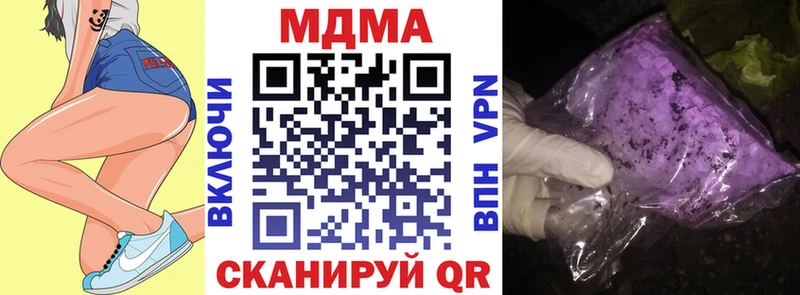 MDMA Molly  Благовещенск 