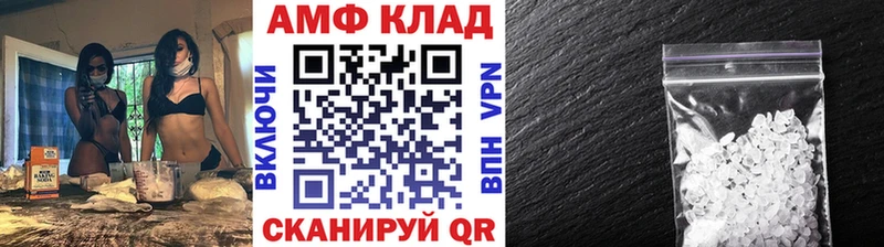 МЕТАМФЕТАМИН мет  Благовещенск 