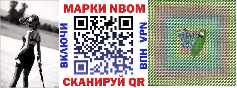 мега как зайти  Благовещенск  Марки 25I-NBOMe 1,8мг 