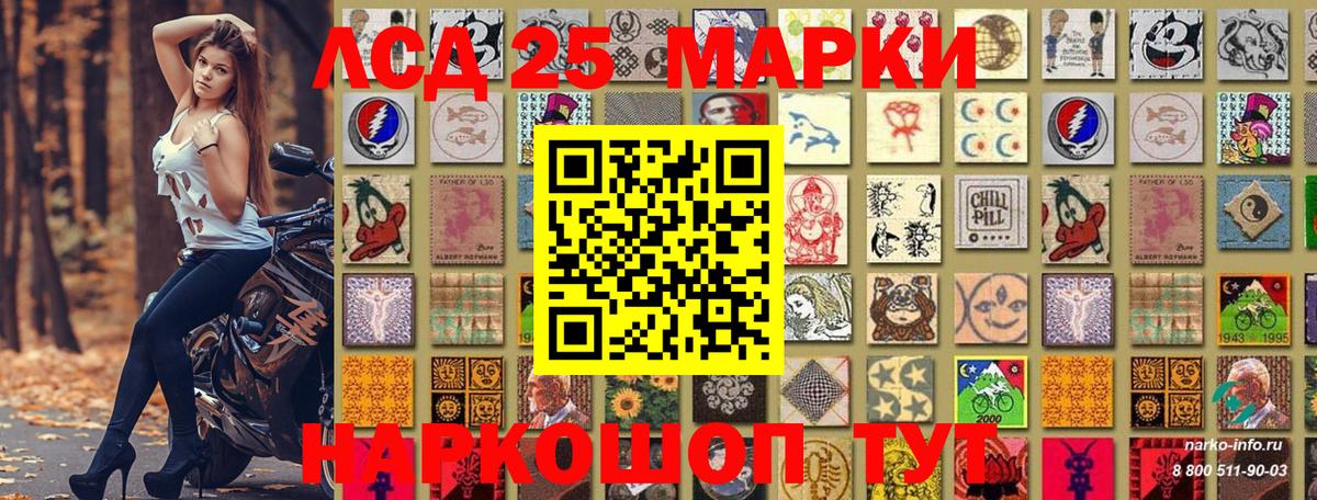 Марки NBOMe  Вход с VPN  Благовещенск  Наркотические марки 1500мкг 